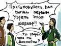 Iskusstvo_prev2