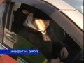 Инцидент на дороге: в Улан-Удэ сотрудники ГИБДД подверглись нападению