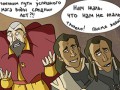 Korra - Can't Resist_270