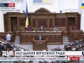 Симоненко лишен слова в ВР. Турчинов назвал его брехуном. "Их сжигали живьем.."