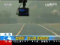 Поющая дорога в Китае