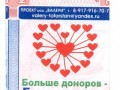 сканирование0002