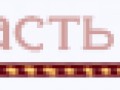 01part2_inactive_yapfiles.ru