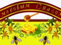 1я