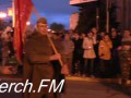Факельное шествие в Керчи 2017