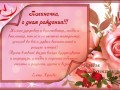 Полина-2024