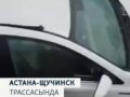 дтп