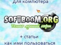 softboom.org - Avicii - The New Day  2012(softboom.org)