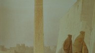 2.Рамессеум