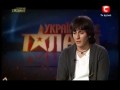 Украина мае талант 4 - Эмин Самедли. 24.03.12.