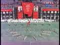 Марш авиаторов, СССР (Все выше, и выше, и выше)