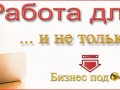 Банер  бизнес сайта 5
