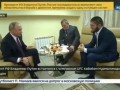 Встреча Путина с Хабибом