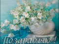ВЕРХ