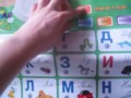 прикол. "русский" алфавит для детей.