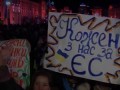 Сирены #Евромайдана - группа Social Classes