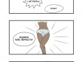 Strip Korra full