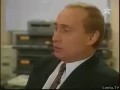 Интервью Путина 1996