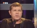 Александр Новиков "Стенка" - песня про кремлядь.