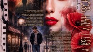 444тьи Я вновь найду тебя у Бога