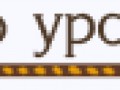deanon_button_levels_active