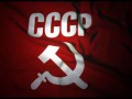 Гимн Советского Союза