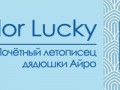Sailor_Lucky