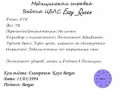 pR78qNF_yapfiles.ru