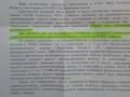 Коллективное обращение в ГУСБ МВД Республики Беларусь.