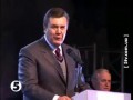 Янукович про Анну АхмЕтову