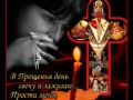 -Воскресенье1_edorig