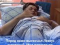 Рассказ пострадавшего в ДТП с экс-замгубернатора Челябинской области