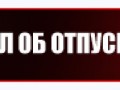 Security копия