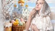 С праздником  Пасхи !