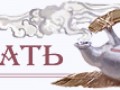 кнопка Читать 2