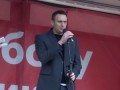 Алексей Навальный 6 мая 2013