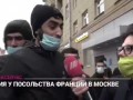 Антимакронисты в Москве