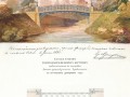 35.Проект пешеходного железного мостика. Архитектор Л.Ф