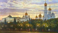 Кремль