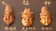 Shichi_fukujin