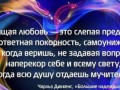 Из Фильма Ирония Судьбы Или С Легким Паром - Не отрекаются любя