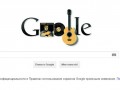 Google_Visotsky