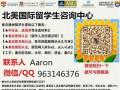 代办美国USC原版毕业文凭Q/微963146376[办理南加州大学学位证]买美国高仿毕业证、代办国外真实学历认证、雅思托福成绩单、在读证明University of Southern Californ