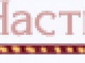 part1_inactive_yapfiles.ru