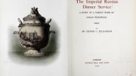 14.Джордж Уильямсон «Императорский русский обеденный с