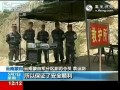 Китайская армия - Обучение метанию боевых гранат 