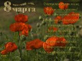 0_256f9d_d7b69f1f_M