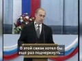 Сейчас и 20 лет назад- Путин о поправках в Конституцию