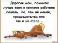 1457353162_rabota1