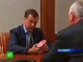 Первый российский смартфон в руках Медведева
